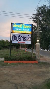Ban Chak Lao Piarnsri Resort מראה חיצוני תמונה